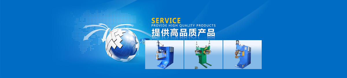 减震器焊接设备-东光县腾威焊接设备有限公司-